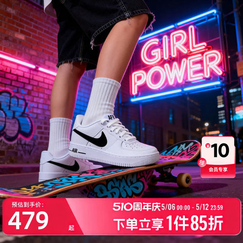 Nike耐克板鞋女鞋春季新款空军一号板鞋运动鞋休闲鞋 IR0270-100