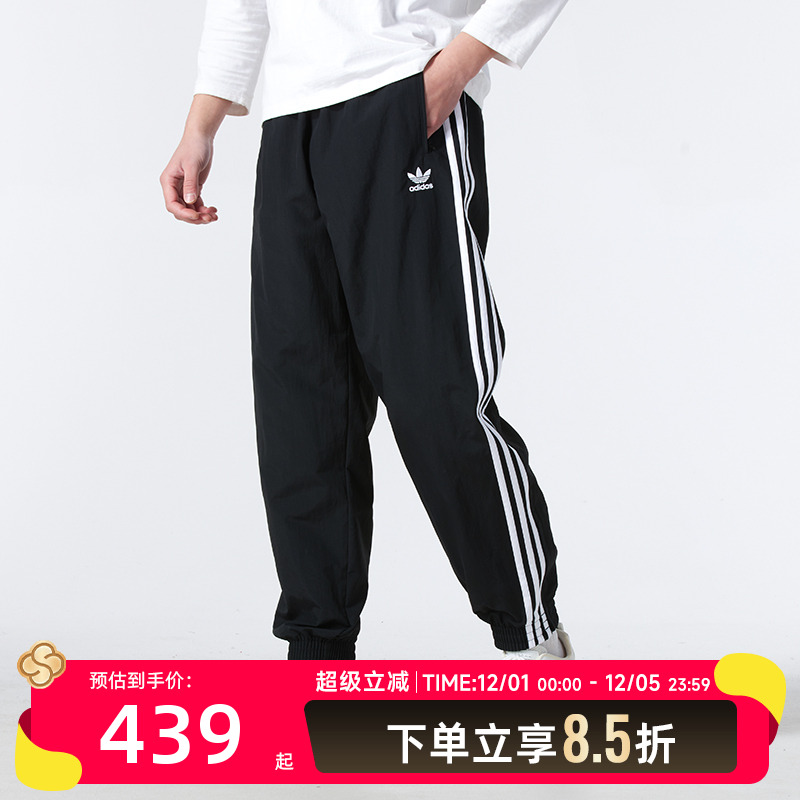【达人专属】阿迪达斯三叶草梭织裤男装2025新款运动休闲裤KB2465