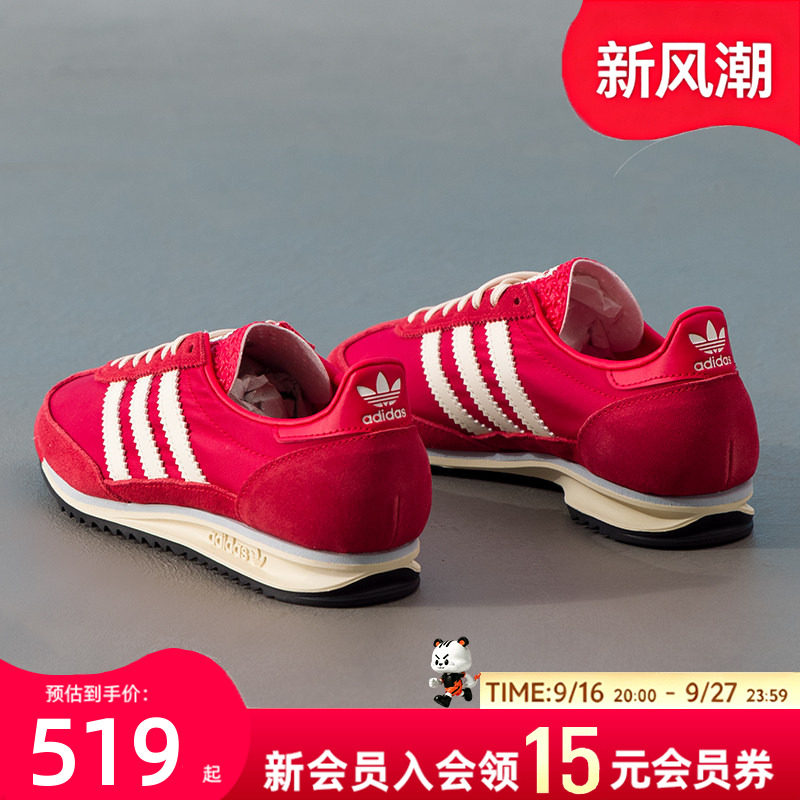 阿迪达斯男鞋女鞋休闲鞋2026新款SL72OG复古运动生活透气日常鞋履