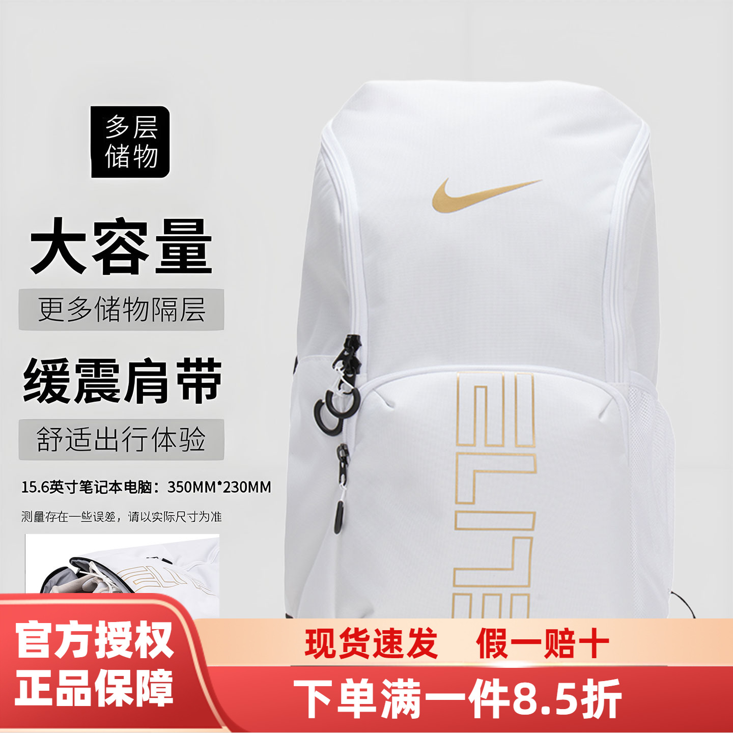 Nike耐克双肩包气垫肩带初中生高中生书包旅行包篮球收纳运动背包
