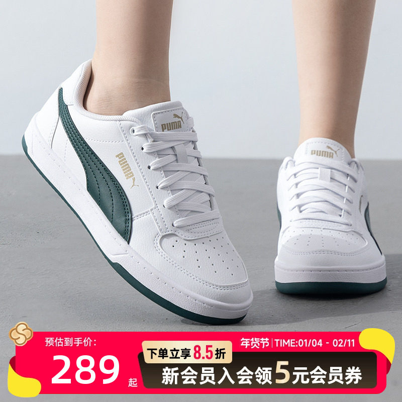 PUMA彪马正品板鞋男女鞋低帮小白鞋低帮运动鞋情侣鞋392290-35,运动鞋new,板鞋,淘宝优惠券,粉丝福利购,淘宝优惠卷