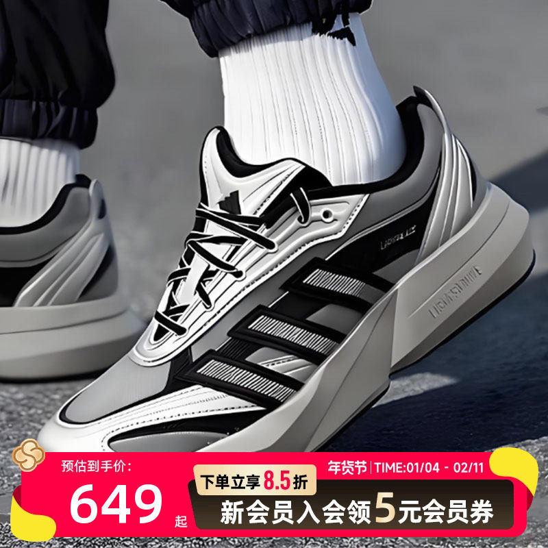 adidas阿迪达斯男鞋 2026新款春季户外运动鞋流光休闲复古跑步鞋,运动鞋new,跑步鞋,淘宝优惠券,粉丝福利购,淘宝优惠卷