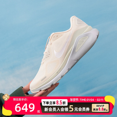 耐克（NIKE）女鞋 2026 新款春季STRUCTURE26网面透气缓震舒适通
