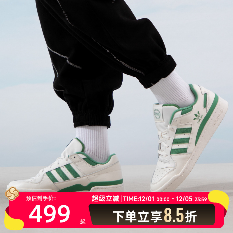 阿迪达斯三叶草男鞋女鞋新款复古低帮篮球时尚运动板鞋IG3778