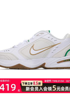 耐克AIRMONARCHIV男鞋新款夏季透气轻便跑步鞋复古复刻