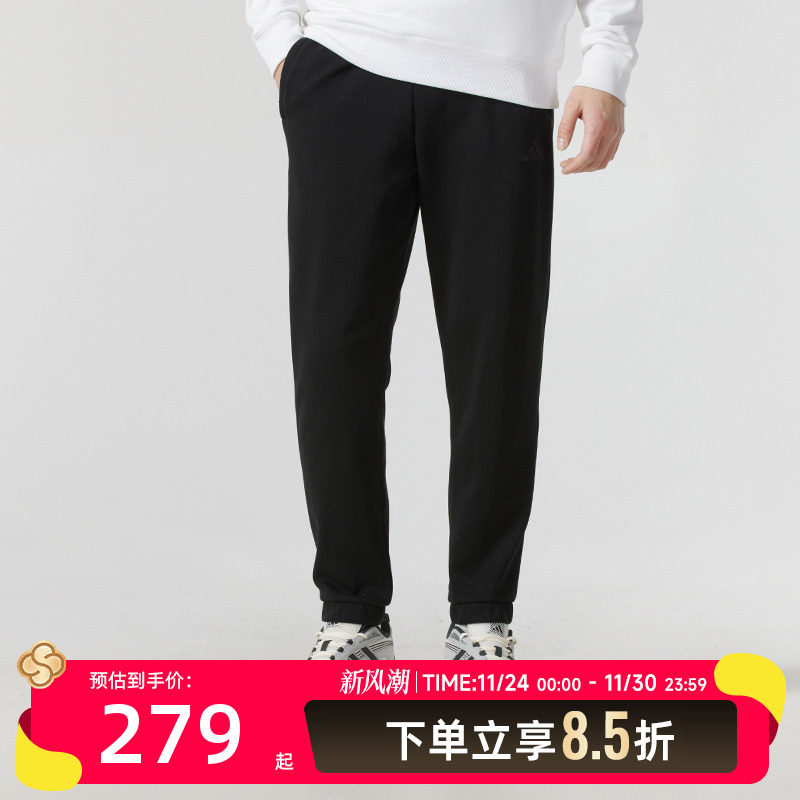 adidas阿迪达斯针织长裤男装2025新年款潮流运动休闲裤JL7602