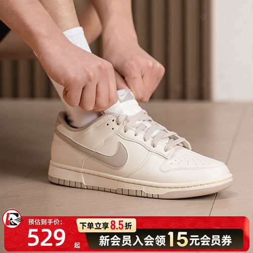 耐克男鞋2026新款Dunk低帮运动鞋复古休闲板鞋舒适透气潮流滑板鞋