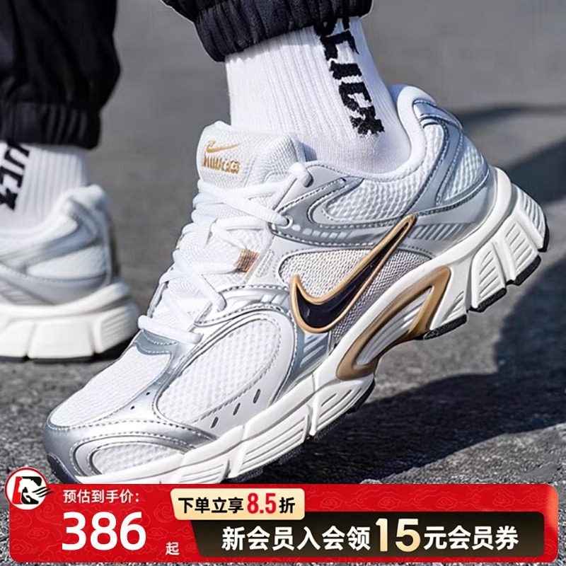 Nike耐克官方正品男鞋2026新款V5 RNR休闲鞋老爹鞋网面透气运动鞋