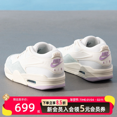 耐克AJ4女鞋夏季新款AirJordan4RM运动鞋IB7408-133休闲鞋