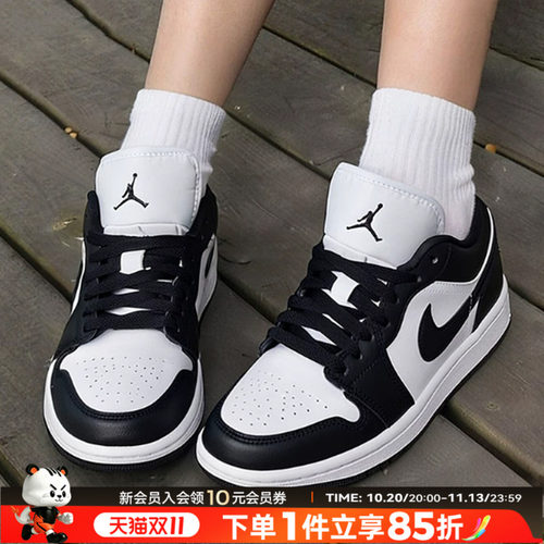 耐克正品女鞋AJ1篮球鞋缓震板鞋