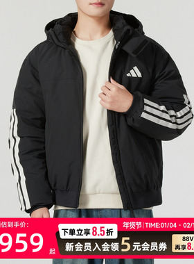 阿迪达斯羽绒服男冬季新款运动连帽加厚短款外套保暖防风JG3845