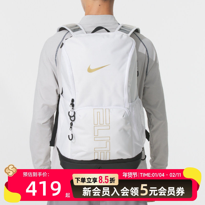 耐克（NIKE）男包女包Air Max运动包背包双肩包休闲包大包HM9965