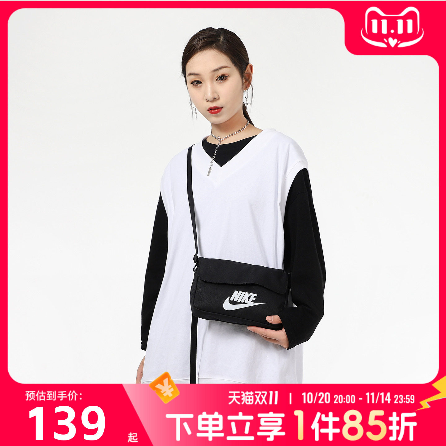 耐克（NIKE）男包女包 2025夏季NK Sportswear休闲包运动单肩包斜