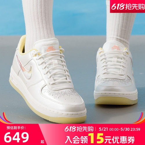 耐克AF1女鞋AirForce1运动休闲鞋潮流百搭小白鞋帆布皮面板鞋透气