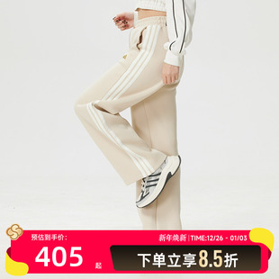 adidas 舒适保暖针织长裤 女裤 运动裤 女 26春夏新款 阿迪达斯