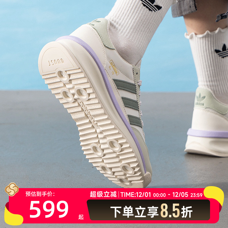 运动休闲 商城同款