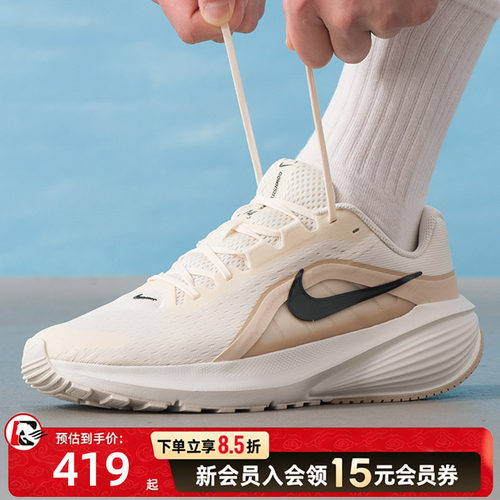 耐克NIKE男鞋跑步鞋 26夏季新款DOWNSHIFTER14运动鞋时尚休闲鞋缓