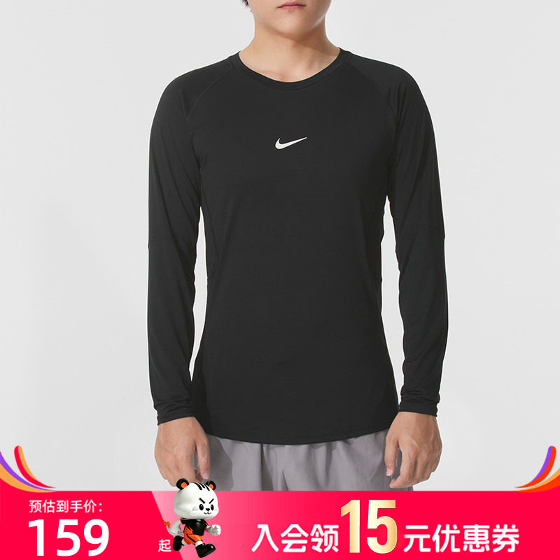NIKE耐克店男装长袖T恤Pro 训练黑色紧身快干健身服