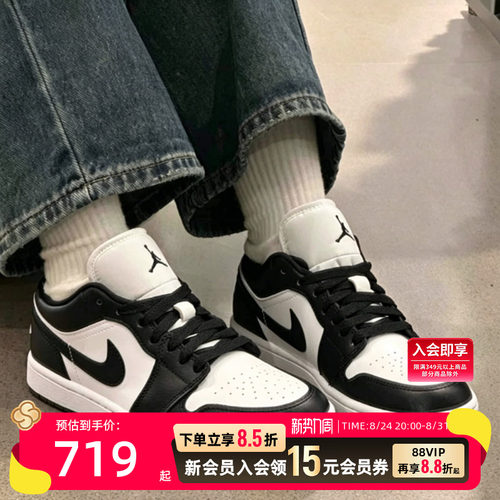 Nike耐克女鞋AJ1运动鞋2026新款黑白熊猫鞋低帮板鞋 DC0774-101