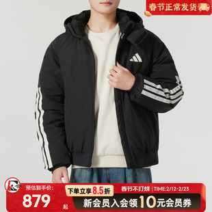 阿迪达斯羽绒服男冬季新款运动连帽加厚短款外套保暖防风JG3845