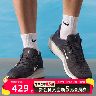 耐克NIKE跑步鞋男鞋冬季新款Quest6运动鞋训练网面减震缓震跑鞋