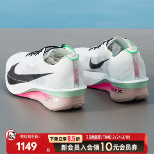 耐克ZOOMX马拉松竞速跑鞋男夏新款VAPORFLY稳定运动鞋HF64