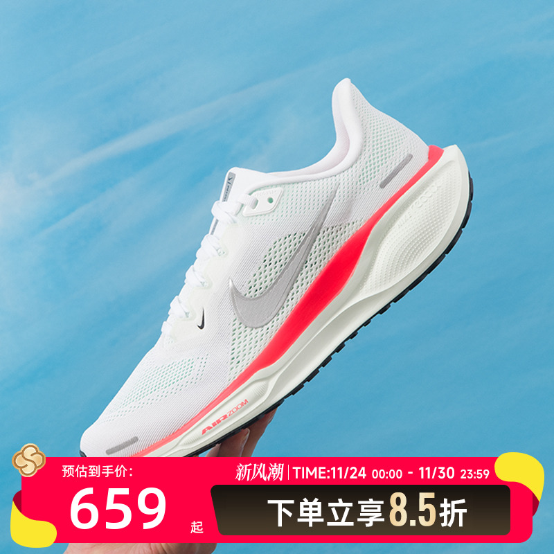 耐克男鞋2025夏季新款飞马41气垫缓震跑步鞋AIR ZOOM运动鞋FD27