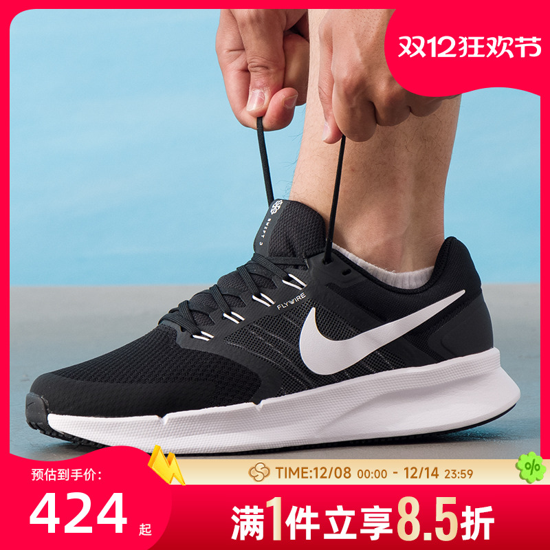 休闲运动 商场同款