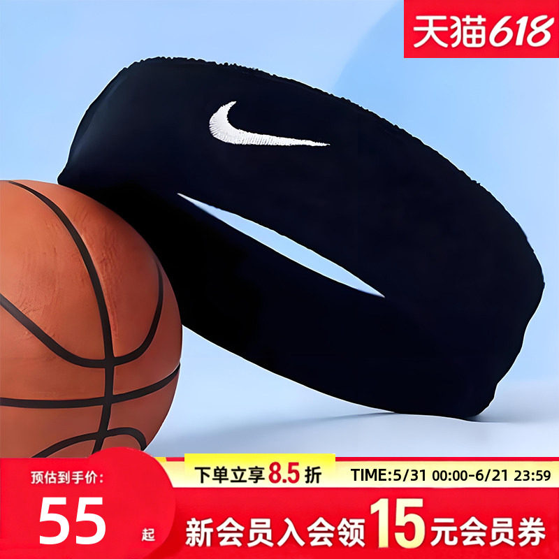 NIKE耐克运动头带导汗 春季新款篮球训练男女头箍SWOOSH运动发带