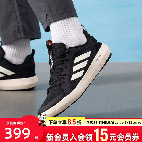 阿迪达斯男鞋2026夏季运动鞋户外溯溪鞋网面休闲鞋舒适徒步涉水鞋