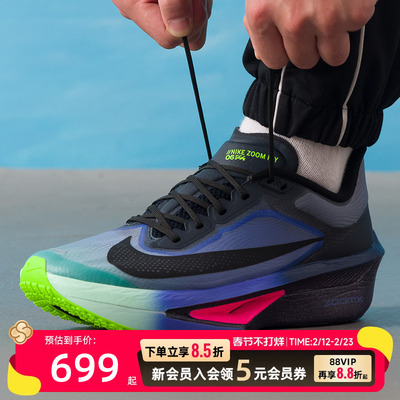 耐克ZoomFly6春季新款男鞋缓震耐磨透气运动鞋跑步训练健身鞋
