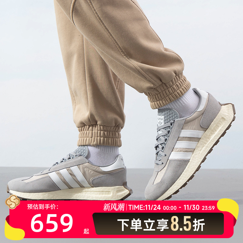 阿迪达斯 （adidas）三叶草男女鞋 2025春季新款RETROPY E5运动鞋