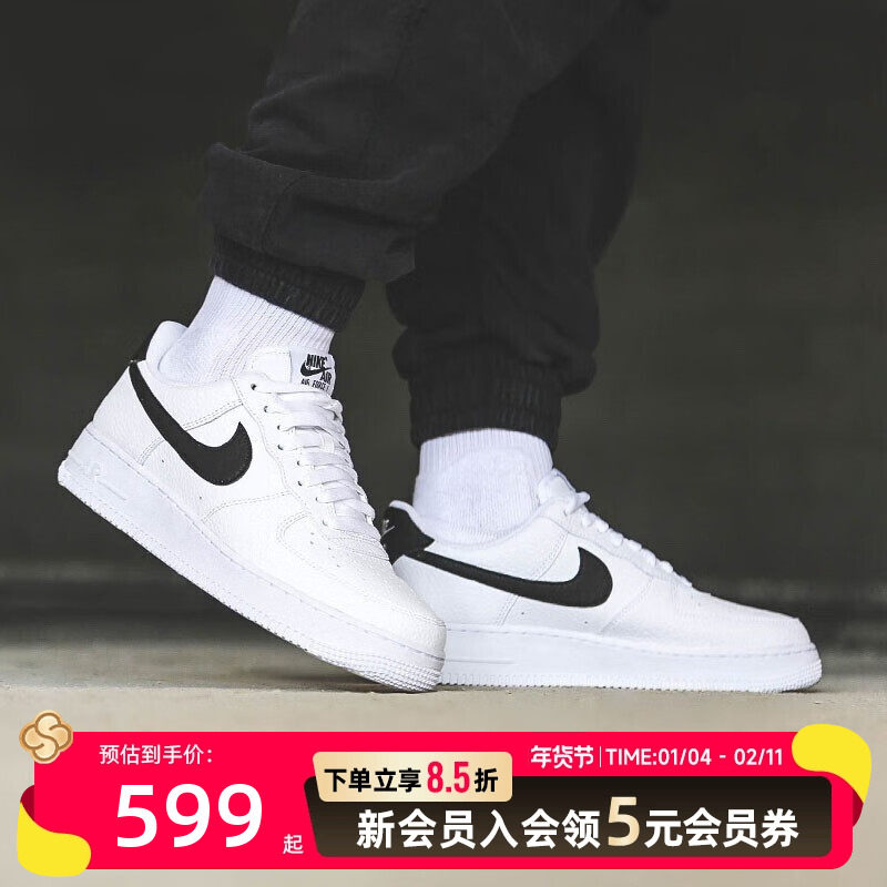 耐克Nike官方正品空军一号男鞋小白鞋冬季新款AF1旗舰运动鞋板鞋,运动鞋new,运动休闲鞋,淘宝优惠券,粉丝福利购,淘宝优惠卷