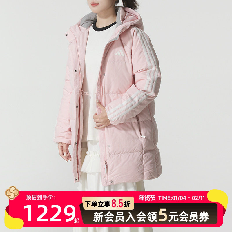阿迪达斯 （adidas）女装 2025秋冬新款运动服防风保暖潮流时尚休,运动服/休闲服装,运动羽绒服,淘宝优惠券,粉丝福利购,淘宝优惠卷