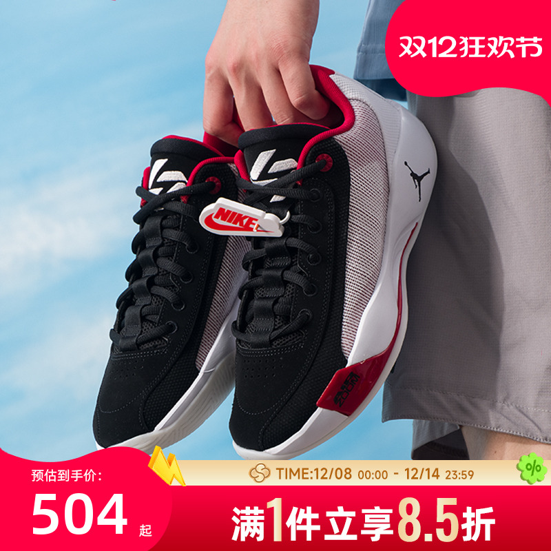 Nike耐克篮球鞋男鞋2025新款JORDAN LUKA .77 PF透气运动鞋HF08