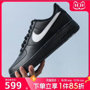 秋新款 男鞋 运动鞋 舒适透气轻便耐磨低帮板鞋 潮 耐克 时尚 NIKE