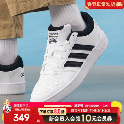 阿迪达斯（adidas） 男鞋 新款春季运动鞋hoops classic潮流时尚