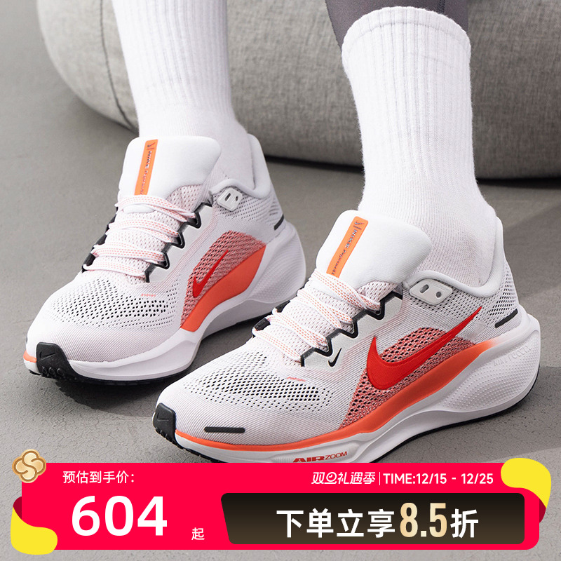 耐克2025春新款AIRZOOM飞马41女鞋缓震跑步鞋运动鞋