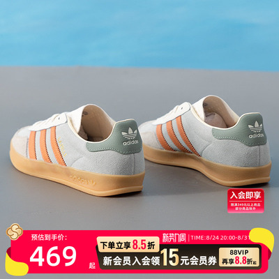 阿迪三叶草德训鞋板鞋GAZELLEINDOOR复古运动情侣款