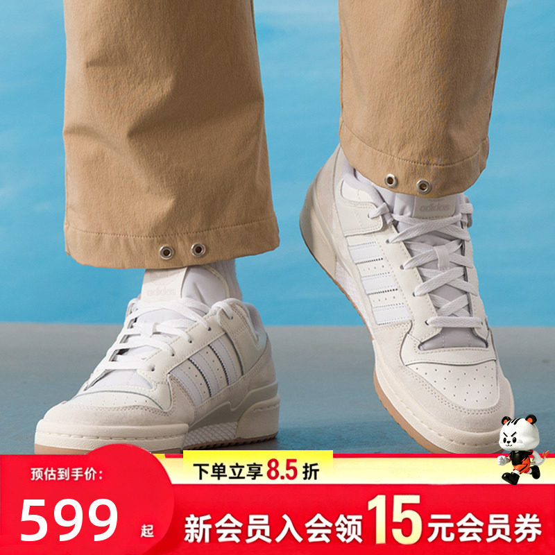 阿迪达斯男鞋女鞋休闲鞋2026款Forum低帮板鞋时尚场下篮球运动鞋