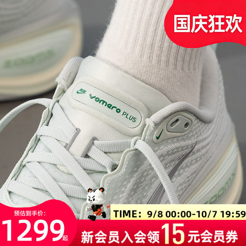 耐克女鞋跑步鞋2026新款网面舒适缓震回弹公路跑日常慢跑训练鞋子