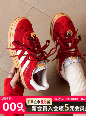 阿迪达斯（adidas）三叶草女鞋休闲鞋红色新年款马年GAZELLE BOLD