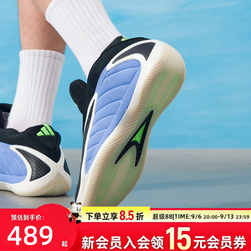 阿迪达斯男鞋女鞋运动鞋安东尼爱德华兹同款专业篮球训练比赛鞋