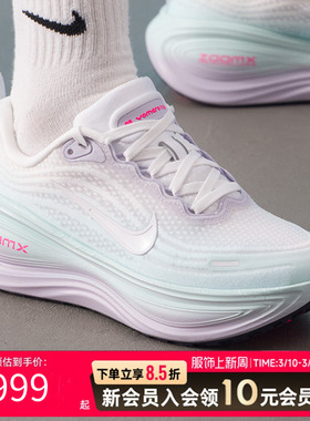 耐克女鞋春季新款vomeroplus跑鞋运动鞋健身训练缓震