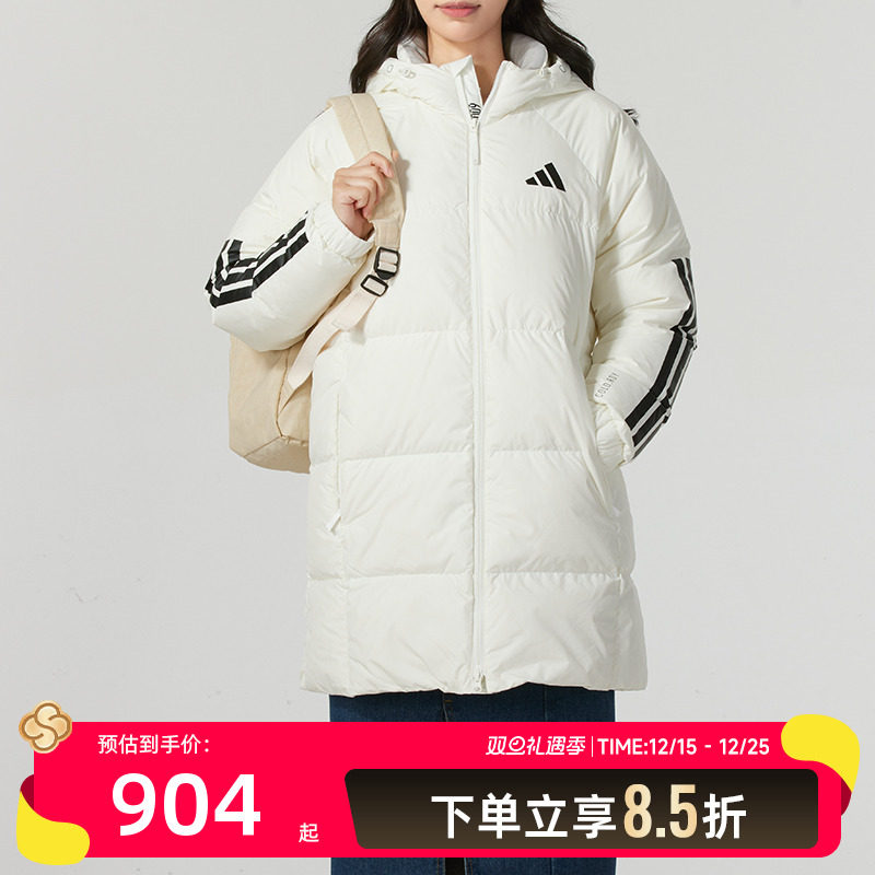 阿迪达斯女装羽绒外套冬季运动服户外舒适防风保暖中长款羽绒服