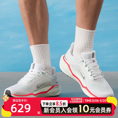 耐克飞马41男鞋夏季网面透气跑鞋AIRZOOM缓震运动鞋