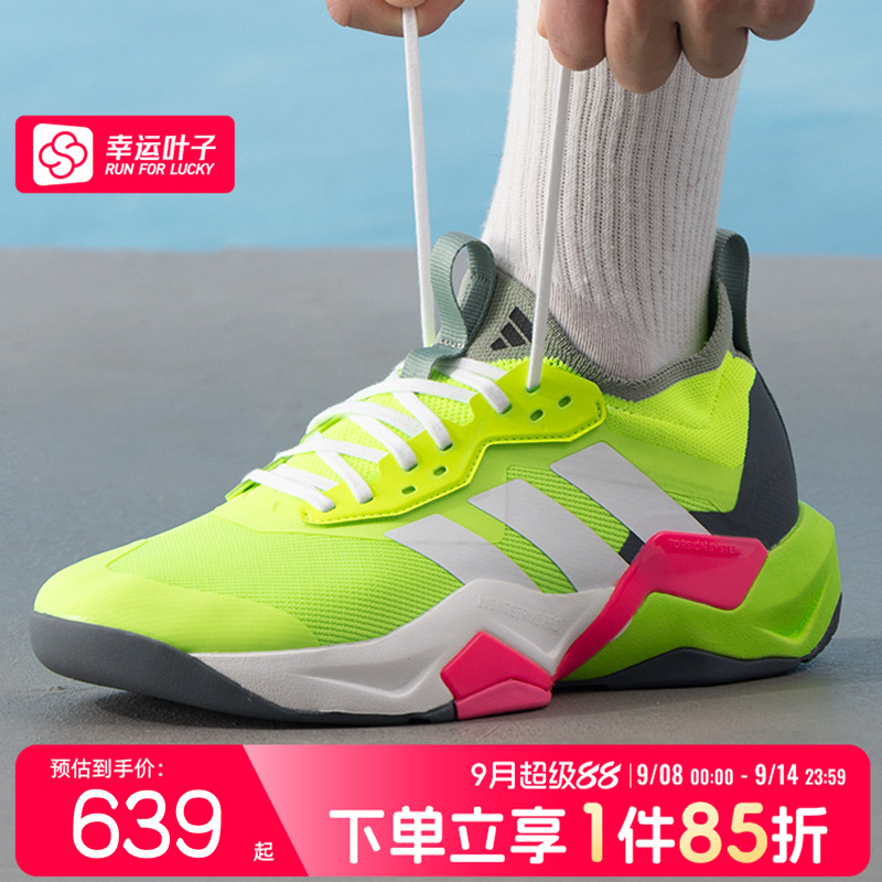 Adidas阿迪达斯男鞋25夏季新款运动鞋RAPIDMOVE ADV 2缓震训练鞋
