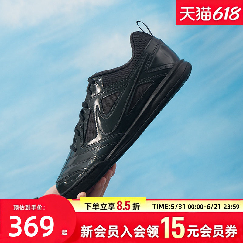 耐克(NIKE)大童鞋女鞋 新款夏季运动鞋GATO LV8潮流时尚低帮网