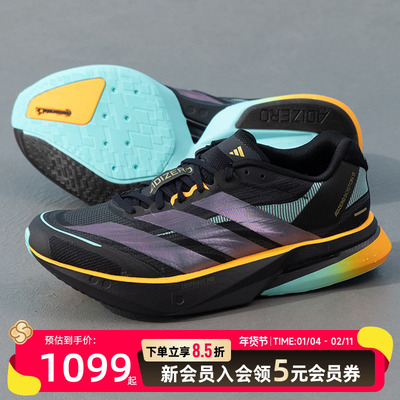 阿迪达斯ADIZEROBOSTON13CNY男女跑鞋新年限定竞速训练鞋