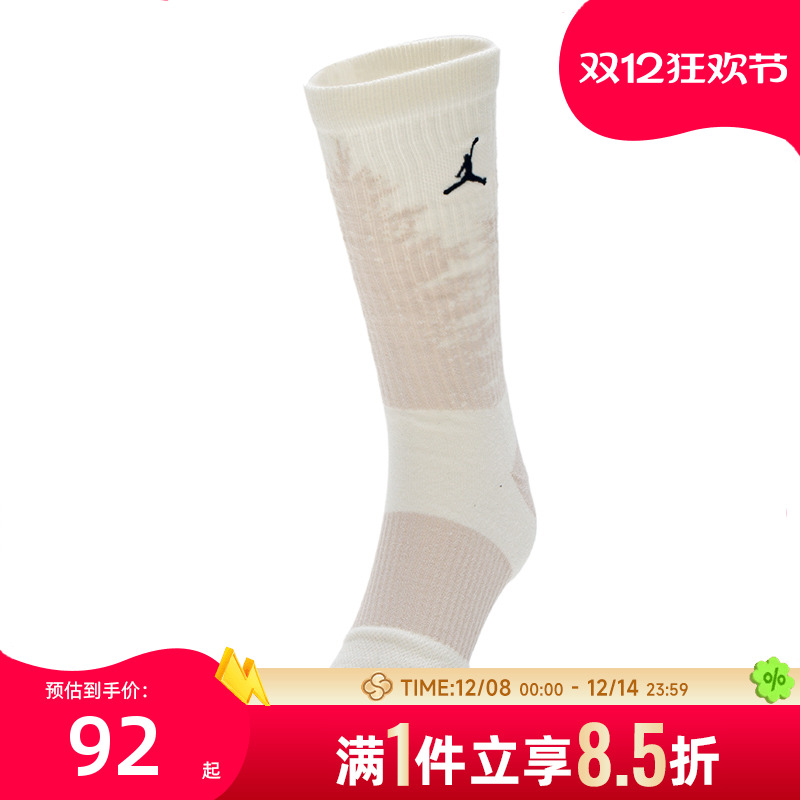 耐克（NIKE）中袜男袜女袜25新款运动休闲透气健身训练袜